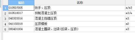 女兒墻