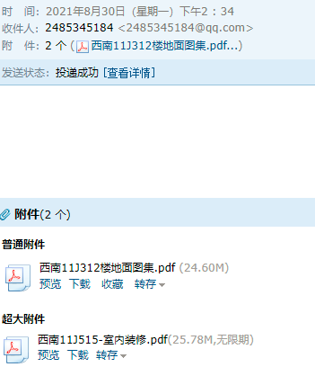 11圖集