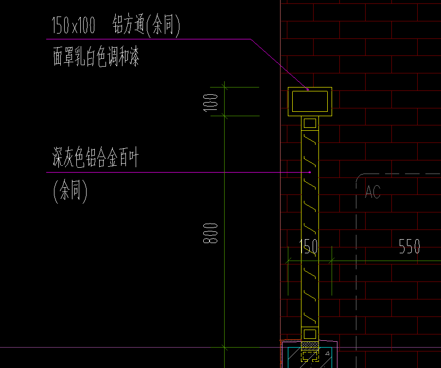 百葉窗