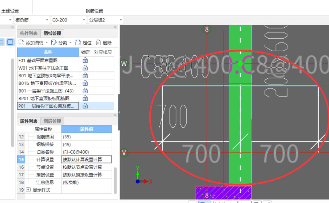 含支座