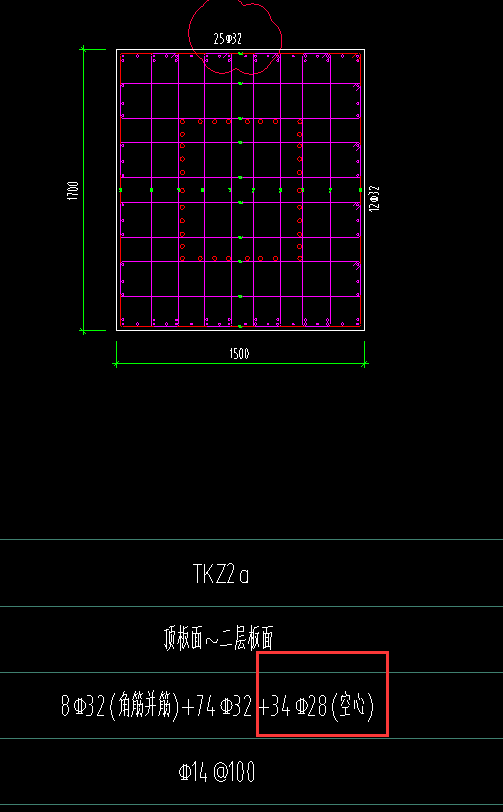 空心