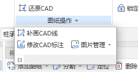 廣聯(lián)達(dá)