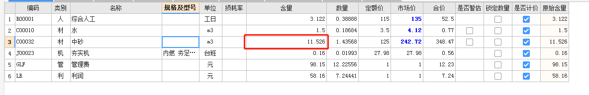 厚度