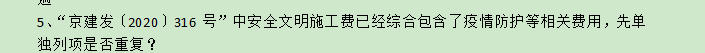 答疑解惑