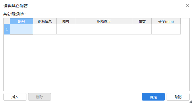 錨