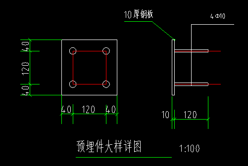 套取