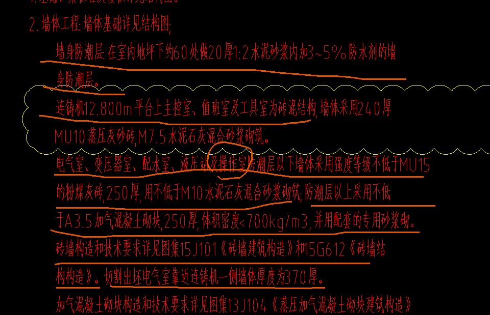 首層