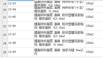 廣聯(lián)達(dá)服務(wù)新干線