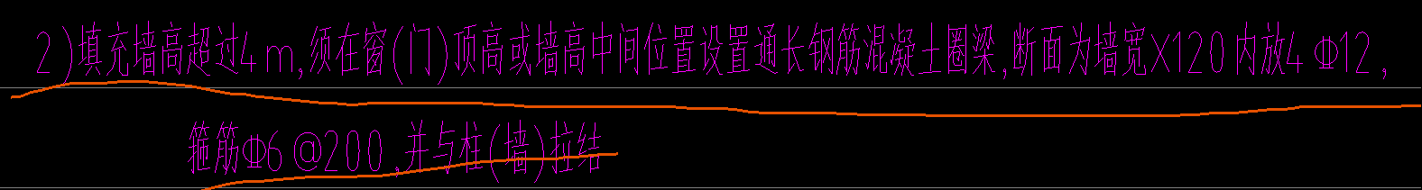 過梁