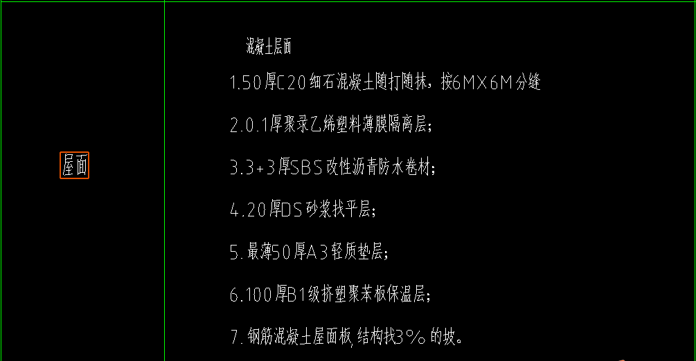 套清單