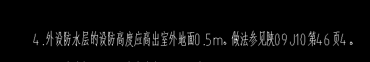 車庫坡道
