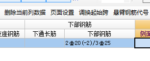 廣東省