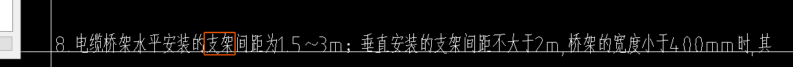 間距
