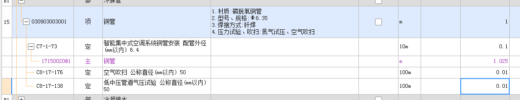冷媒