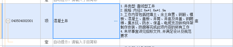 定額