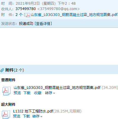 求圖