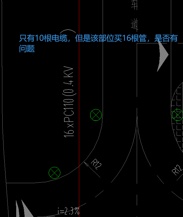 室外