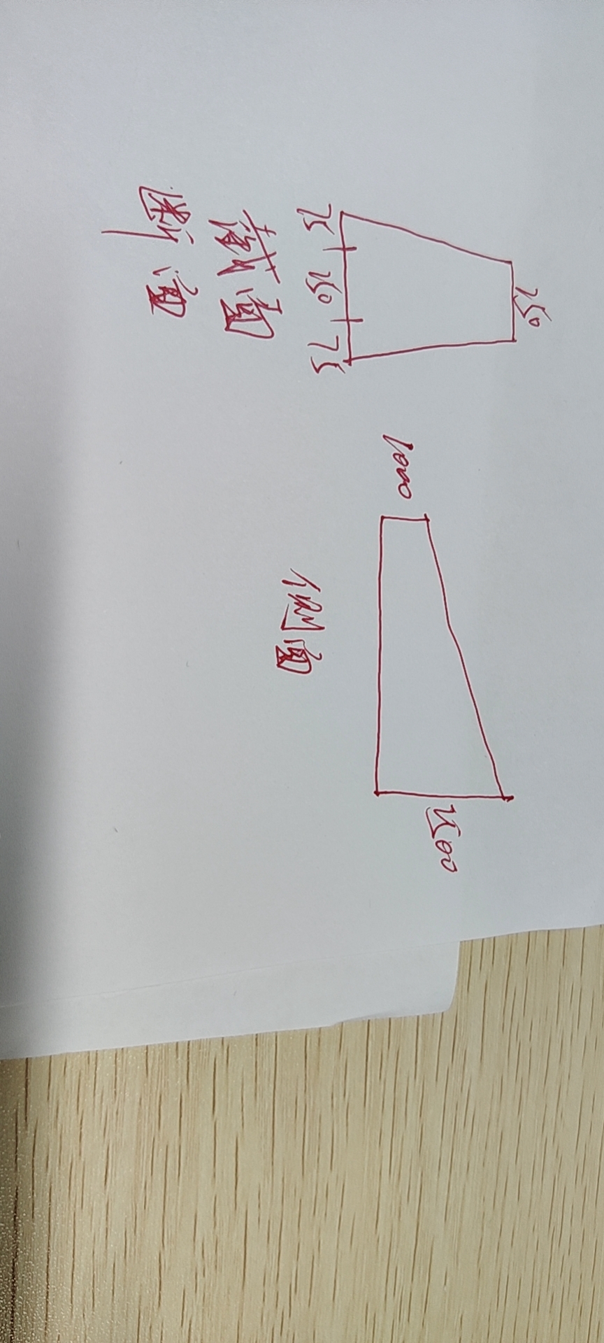 自定義鋼筋