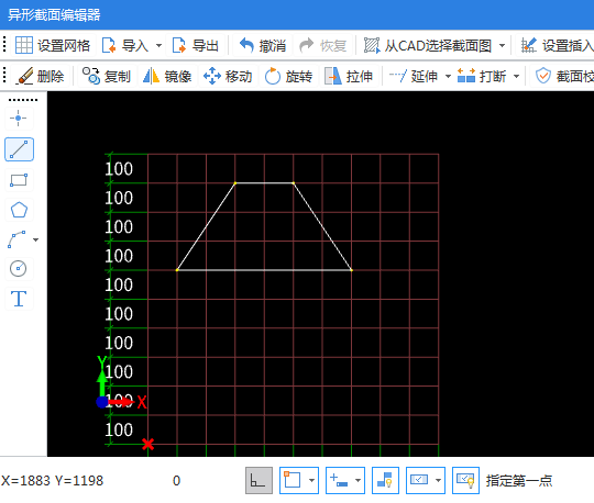 弧形