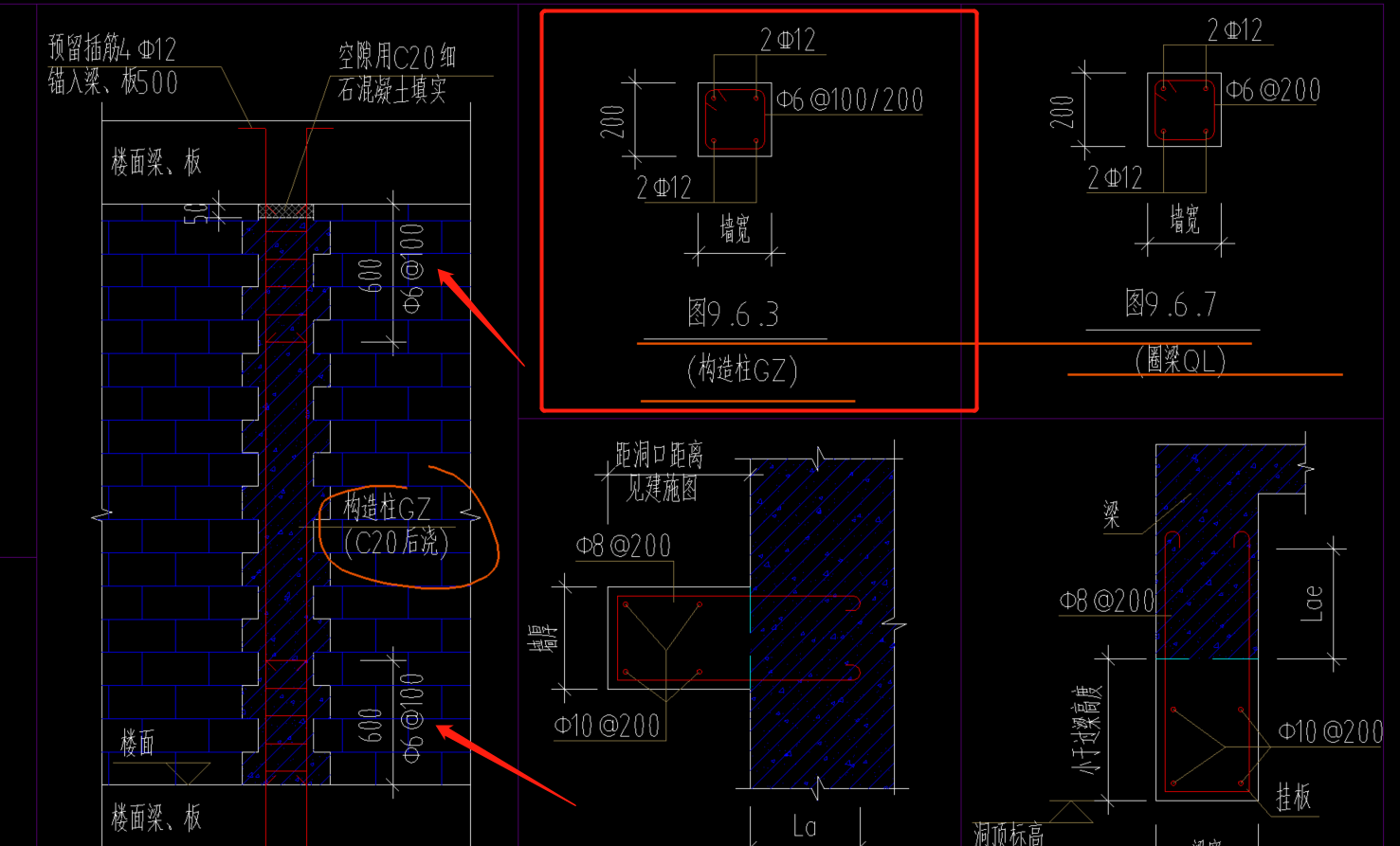 構造柱