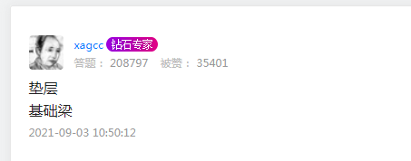 答疑解惑