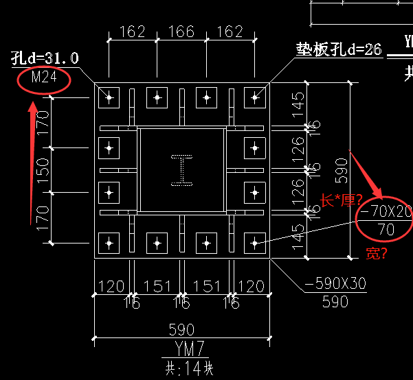 圓鋼