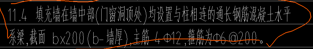 圈梁怎么設(shè)置