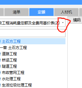 子目