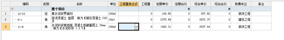 廣聯(lián)達(dá)服務(wù)新干線