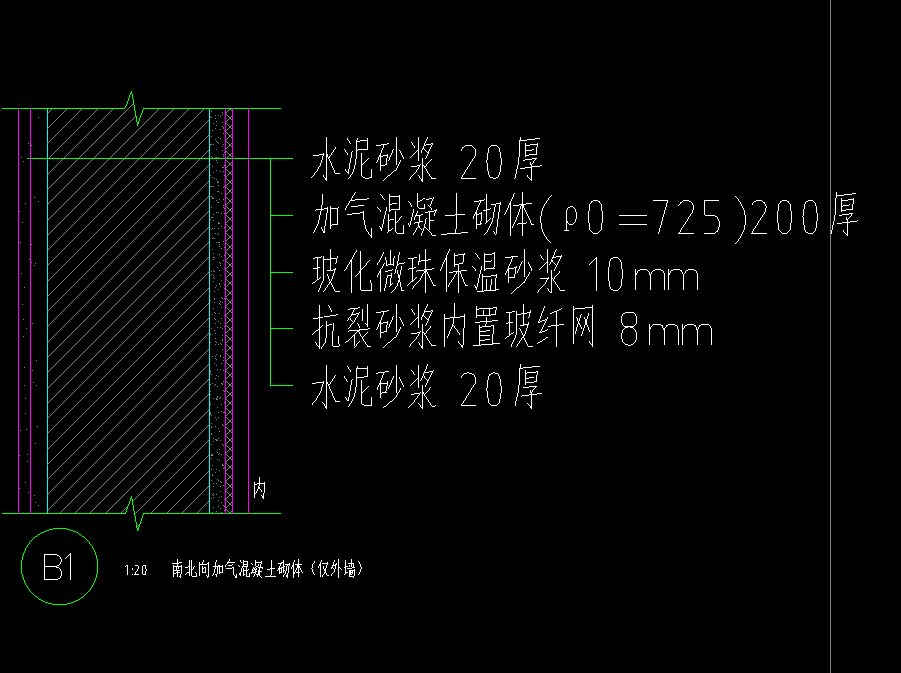 外墻