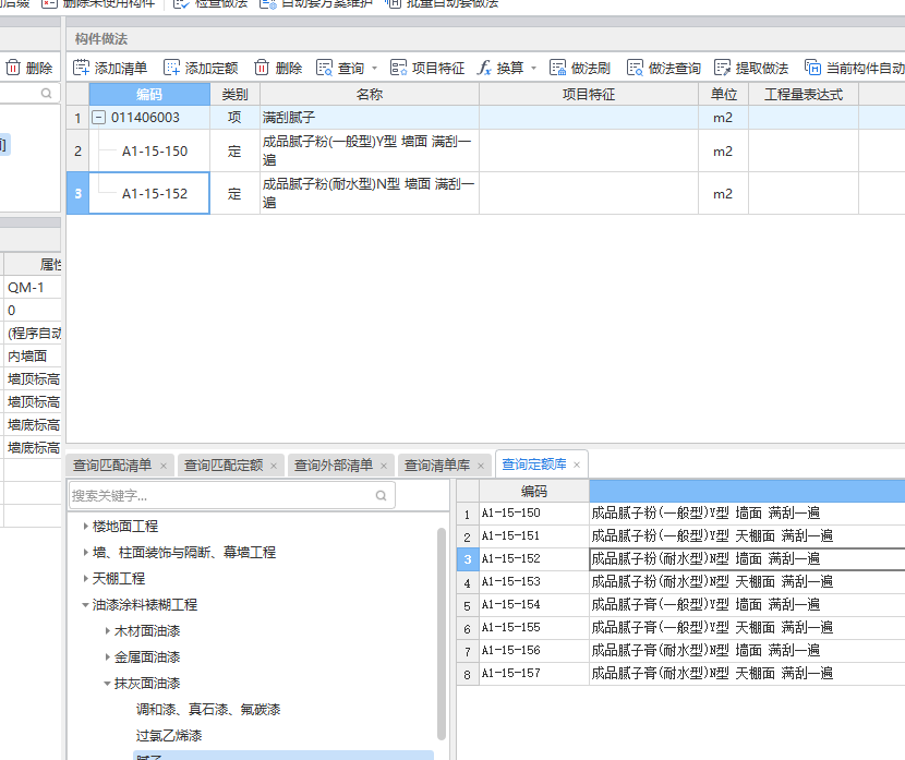 定額