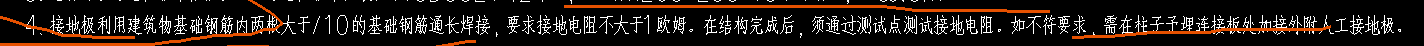 廣聯(lián)達(dá)服務(wù)新干線