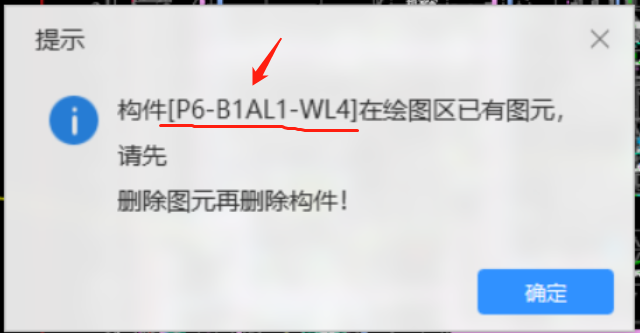 識別圖