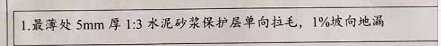 樓面