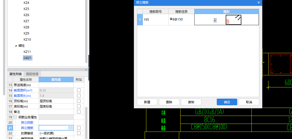 建筑行業快速問答平臺-答疑解惑