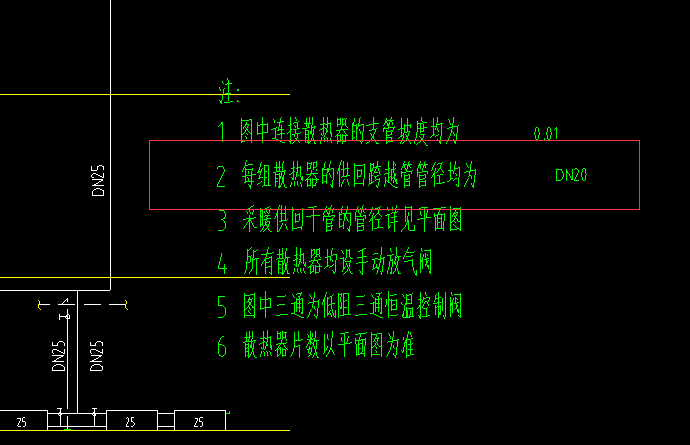 散熱器