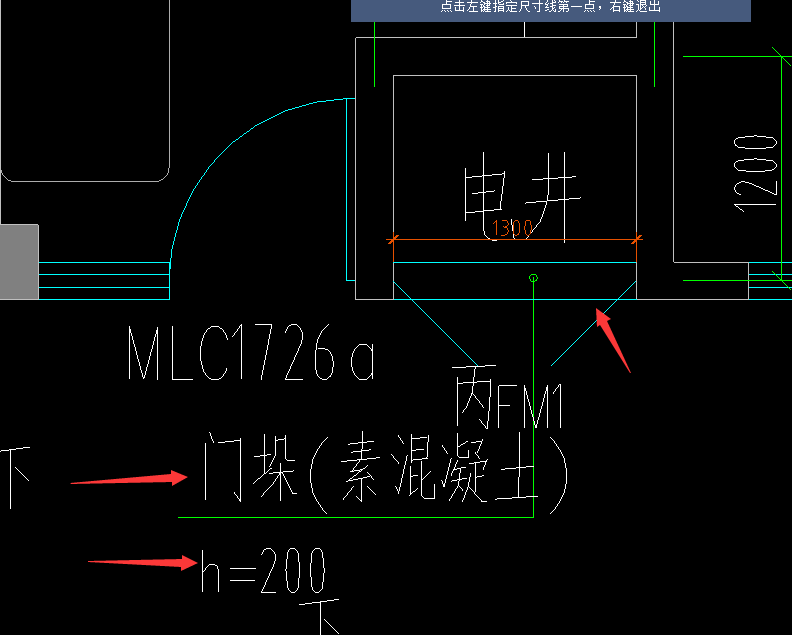 门垛素混凝土h200是什么意识在广联达如何绘制