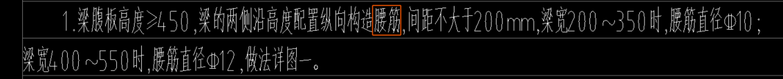 腰筋表