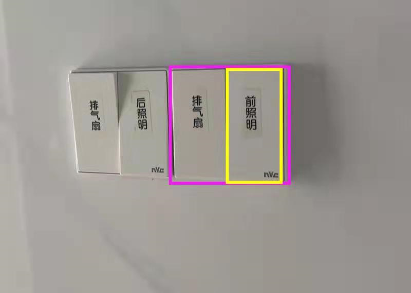 雙聯(lián)單控開關(guān)