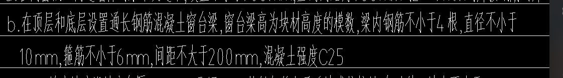 窗臺