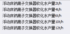 定額