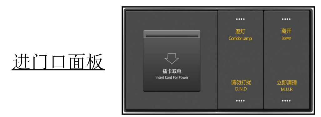 未計價材