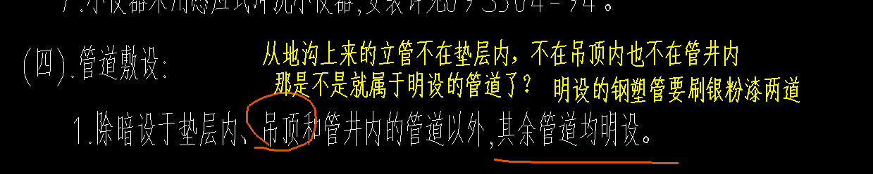 廣聯達服務新干線