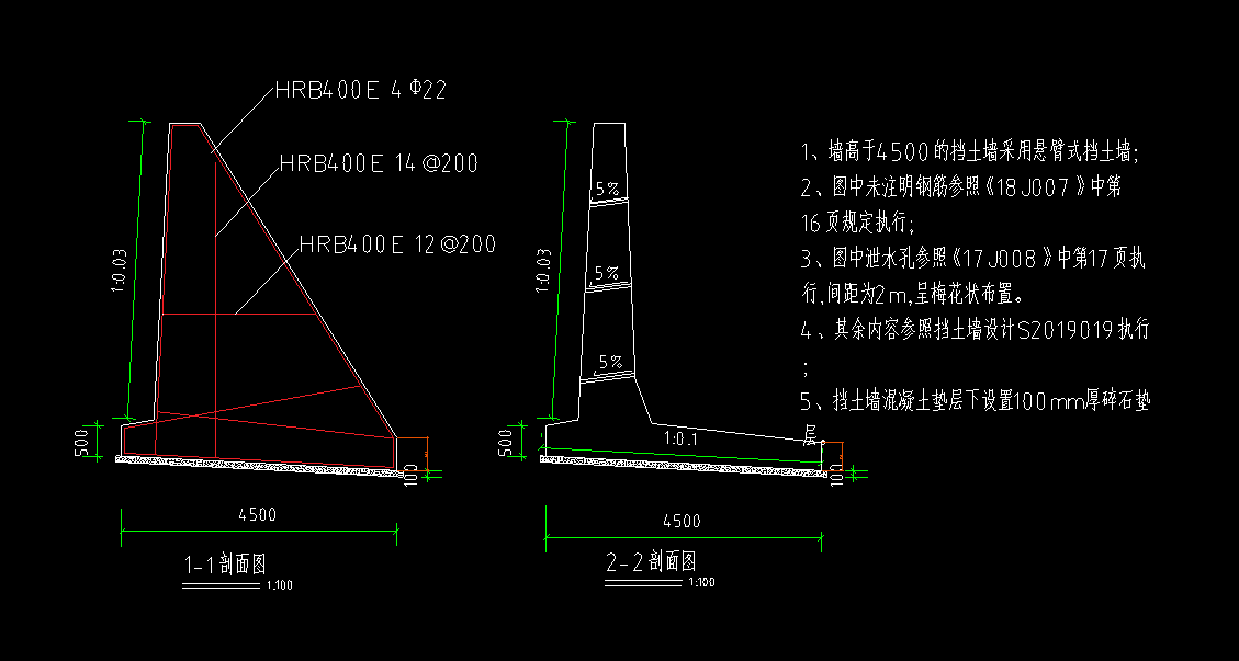 悬臂式挡土墙钢筋如何布置(异形墙已绘制完毕,钢筋不会布置)