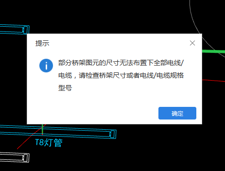 線槽