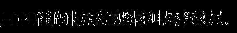 套管連接
