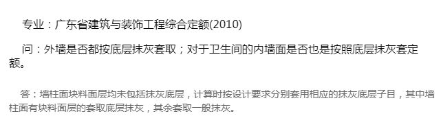 答疑解惑