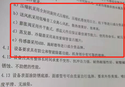 定額