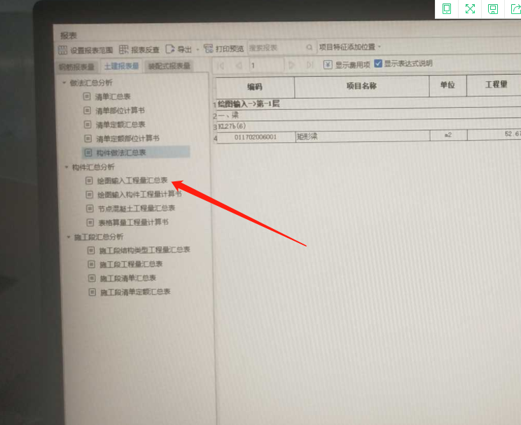 外腳手架