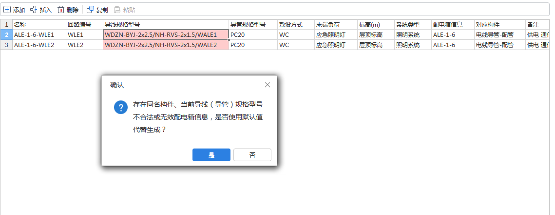 識(shí)別系統(tǒng)